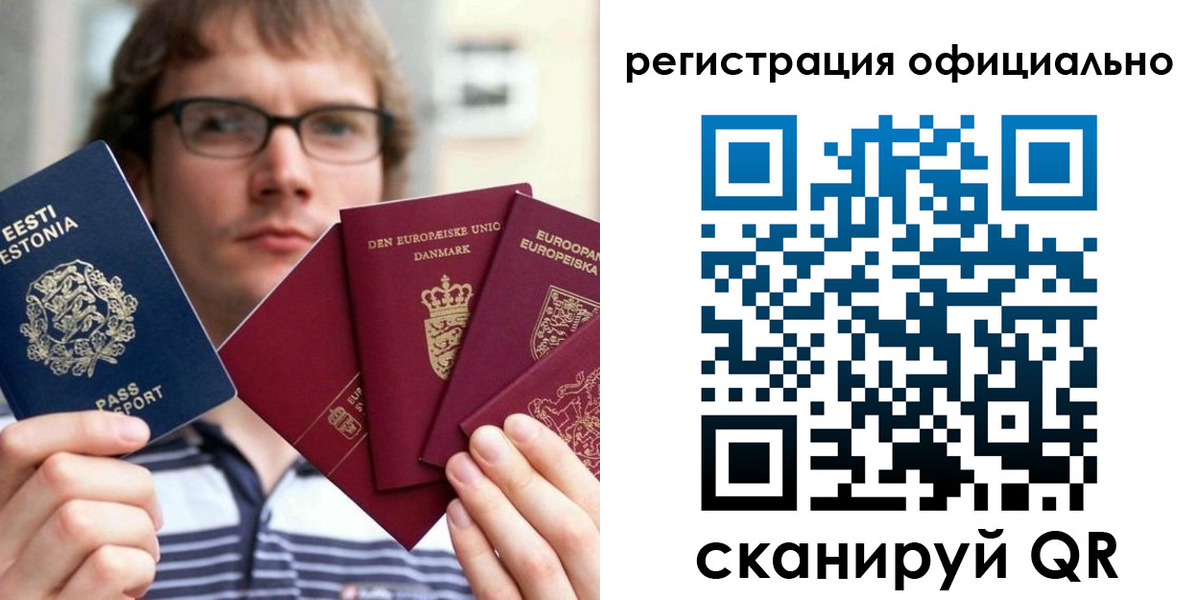 регистрация в Кумертау