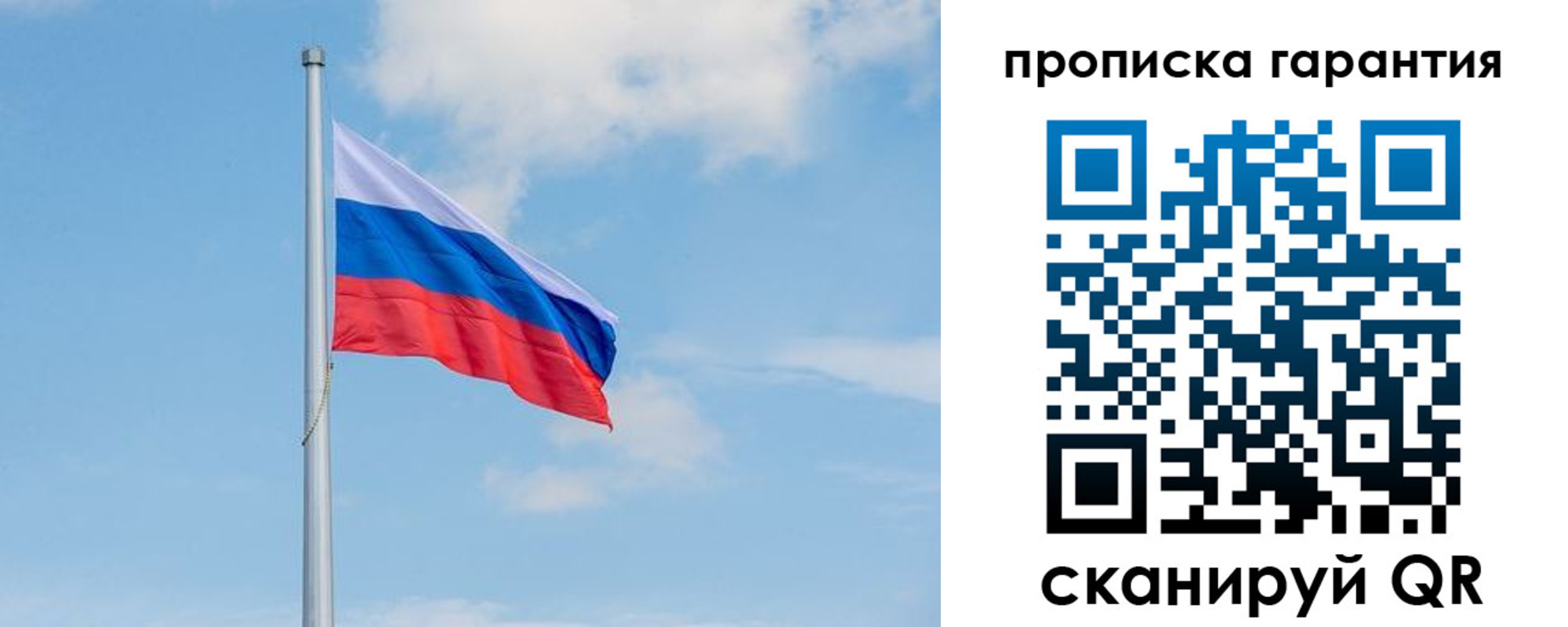 временная регистрация госуслуги в Кумертау
